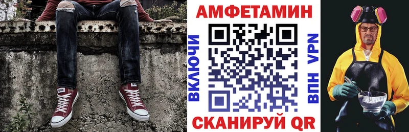 АМФ 97%  KRAKEN онион  Кириллов 