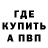 Амфетамин 98% Meny Merphy