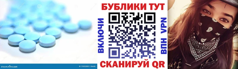 площадка как зайти  Кириллов  ЭКСТАЗИ 250 мг 