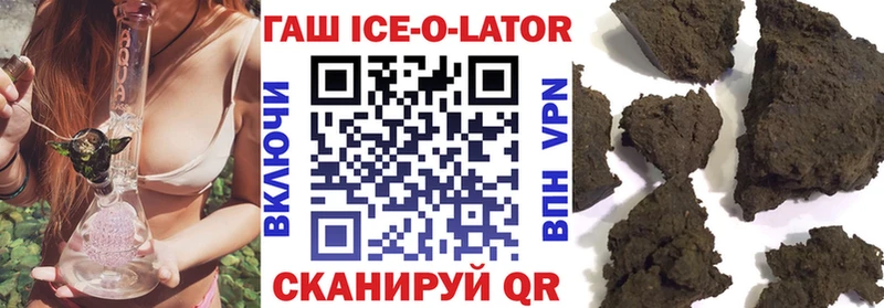 mega рабочий сайт  Кириллов  ГАШИШ Premium  где можно купить  