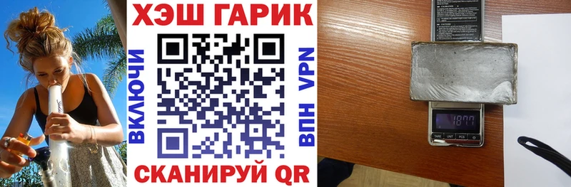 ГАШИШ хэш Кириллов