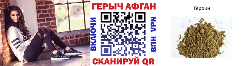 МЕГА ТОР  Кириллов  Героин Heroin 
