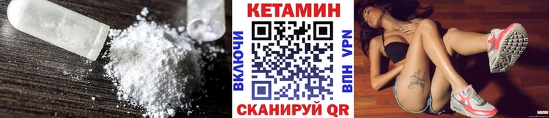КЕТАМИН VHQ  Кириллов 