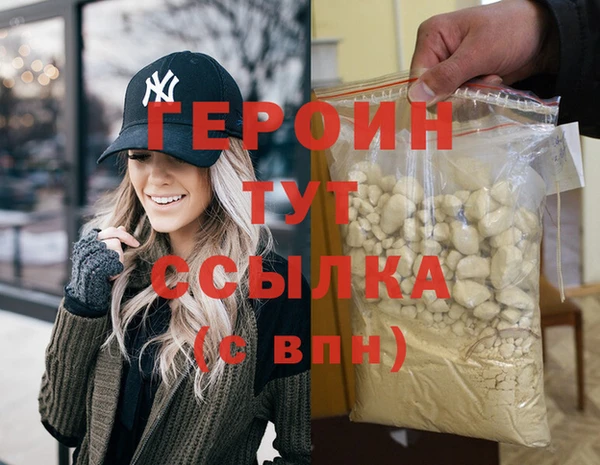 бутират Беломорск