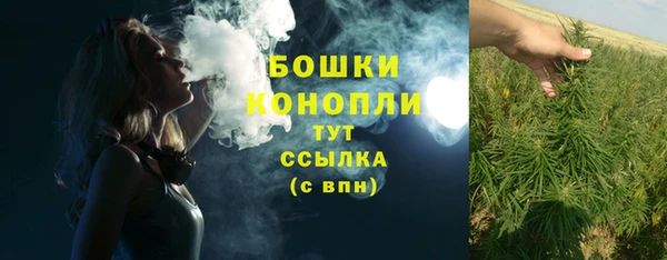 мяу мяу кристалл Белокуриха