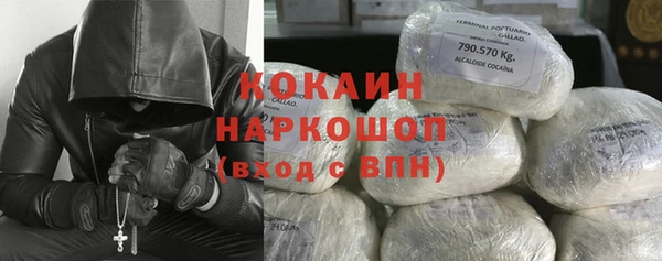 бутират Беломорск
