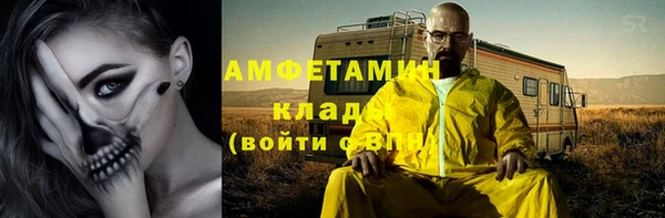 хмурый Нягань