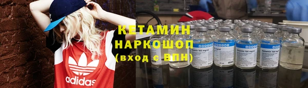 бутират Беломорск