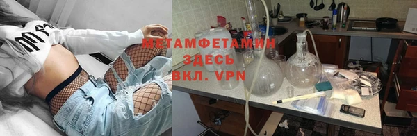 мяу мяу кристалл Белокуриха