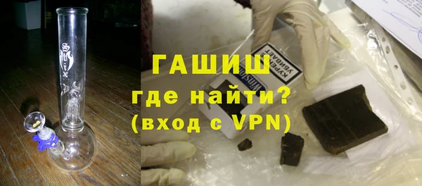 мяу мяу кристалл Белокуриха
