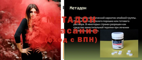 2c-b Новокубанск