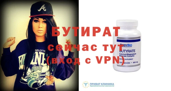 а пвп мука Белоозёрский