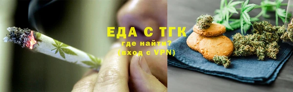 бутират Беломорск