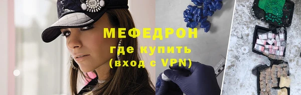 бутират Беломорск