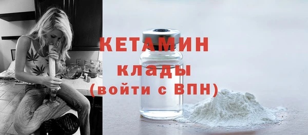 мяу мяу кристалл Белокуриха