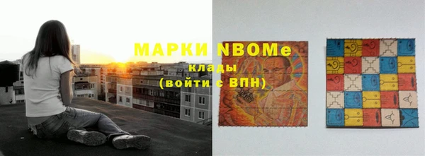 бутират Беломорск
