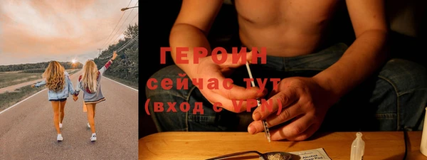метадон Нязепетровск