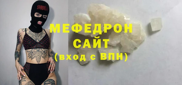а пвп мука Белоозёрский
