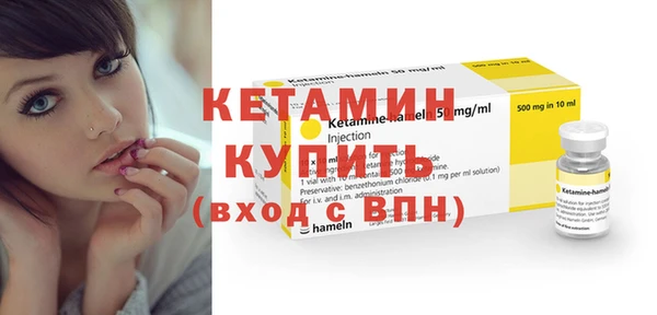 бутират Беломорск