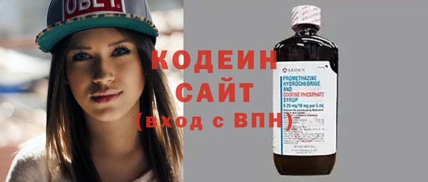 бутират Беломорск
