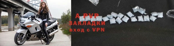 а пвп мука Белоозёрский