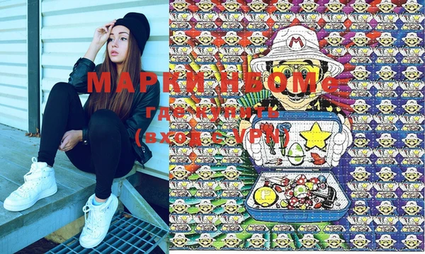 мяу мяу кристалл Белокуриха