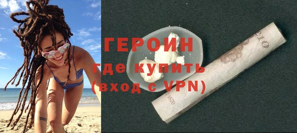 мяу мяу кристалл Белокуриха