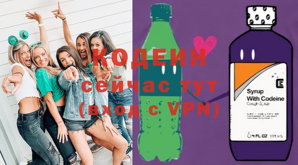 бутират Беломорск