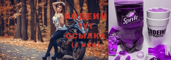 бутират Беломорск