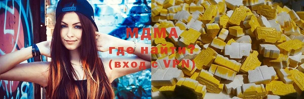 мяу мяу кристалл Белокуриха