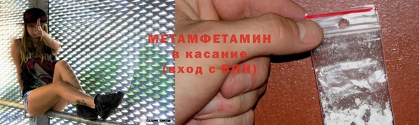 бутират Беломорск