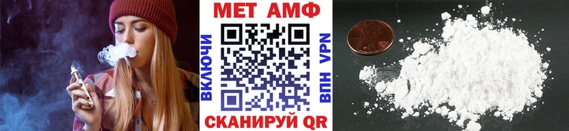Метамфетамин кристалл  Кириллов 