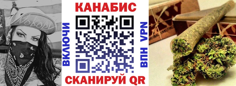 Конопля Bruce Banner  наркошоп  Кириллов 